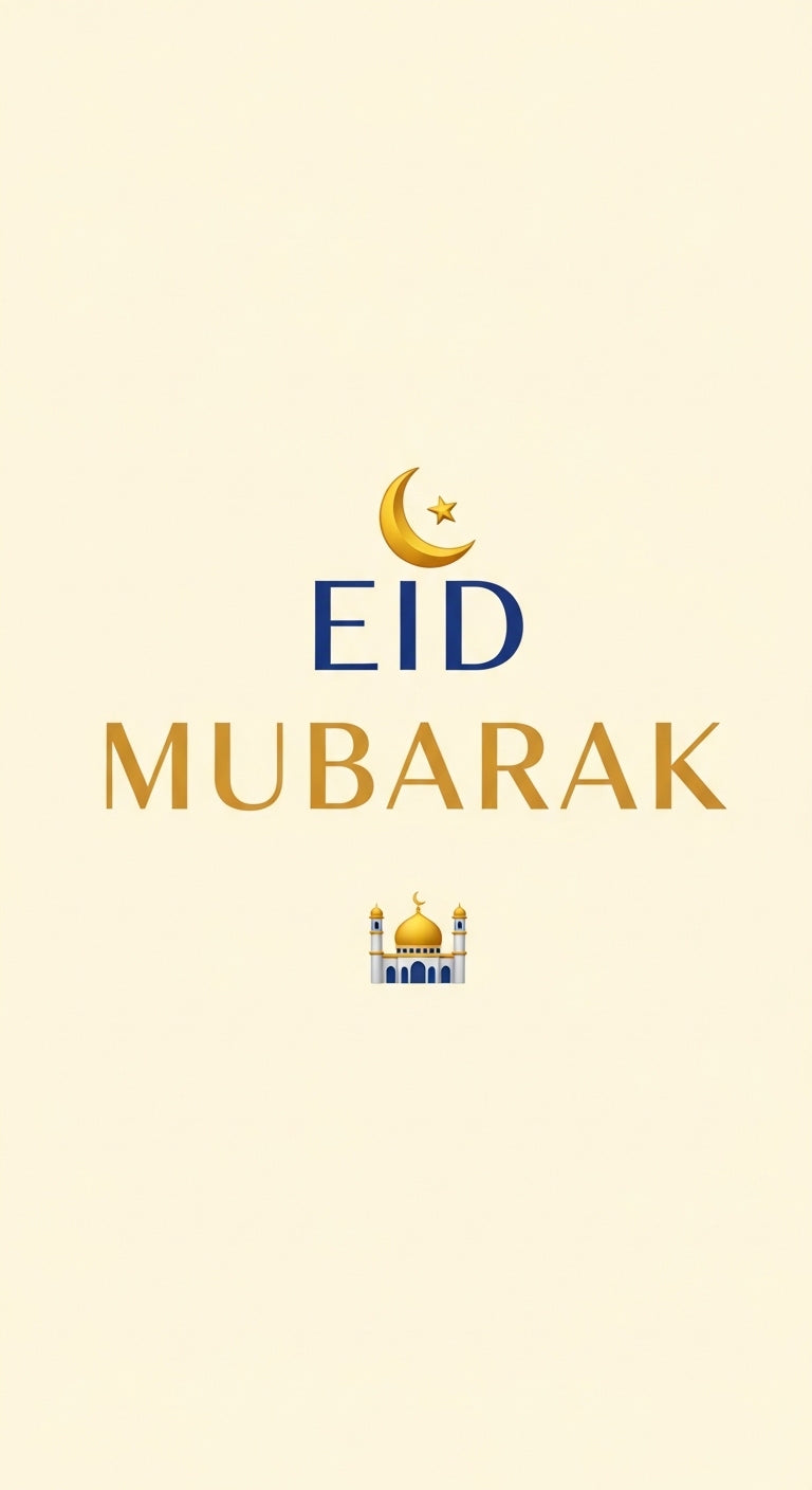 Eid Prints Collection Framed Wall Art Poster Print Picture